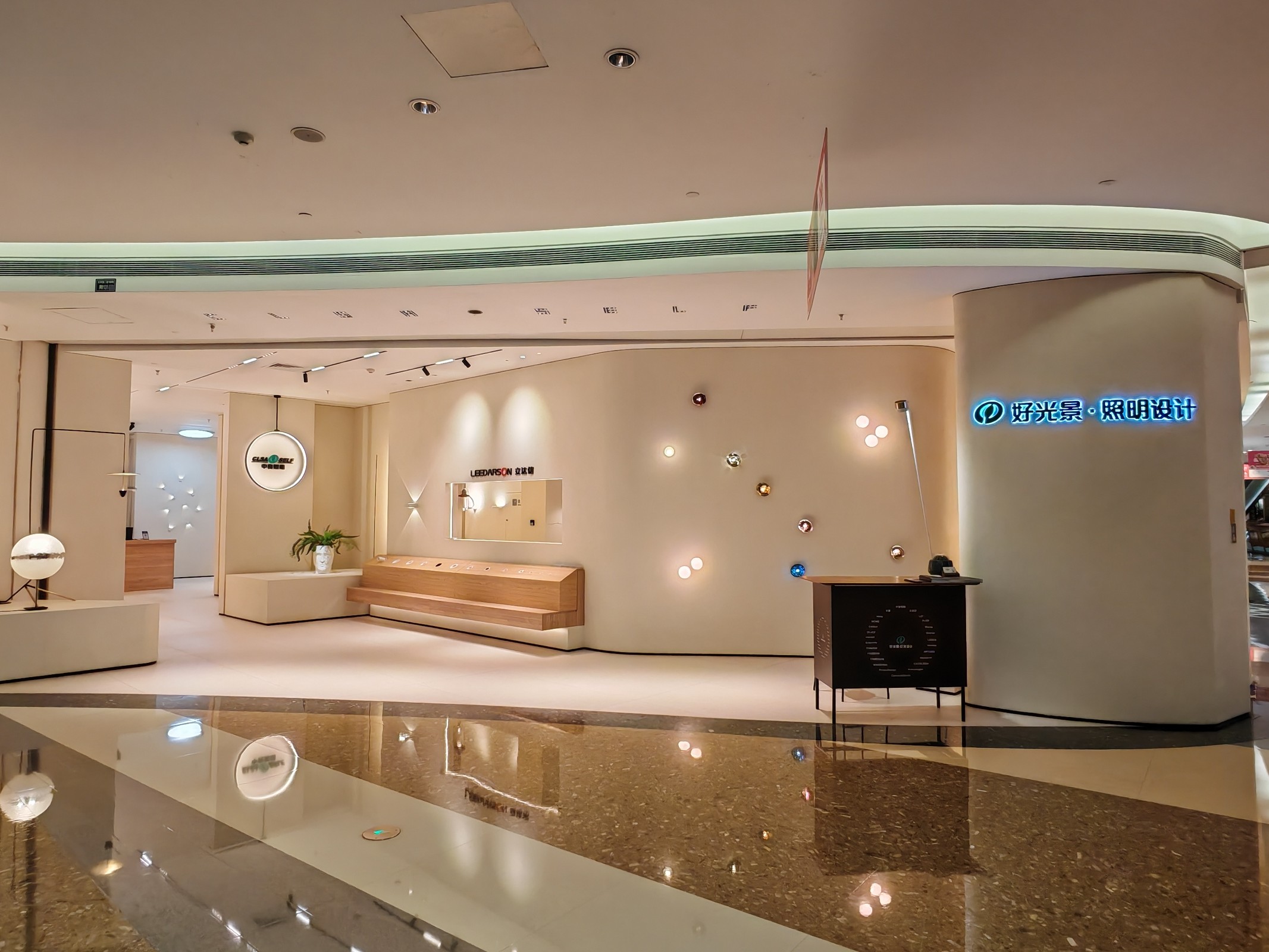 成都市高新区喜迎门灯具经营部 实景 1